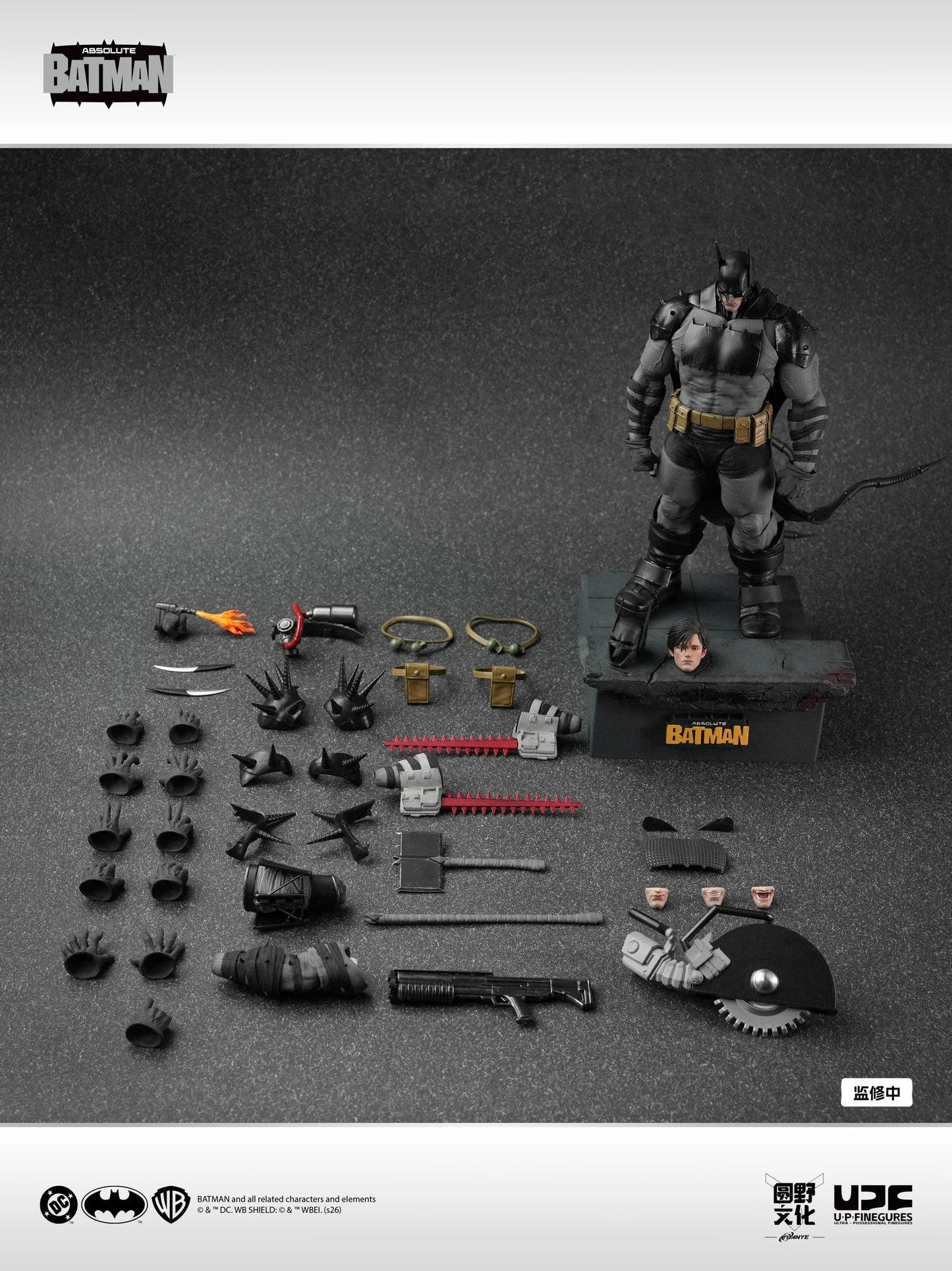 U-P-Finegures 1/12 Absolute Batman Batman