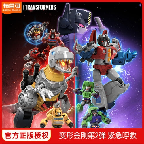Blokees GV02 Transformers Galaxy Version Vol. 02