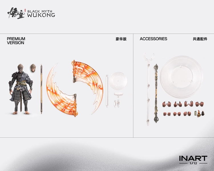 INART x Game Science Black Myth: Wukong The Destined One Premium Ver.