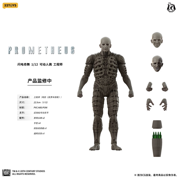 52TOYS 1/12 Prometheus