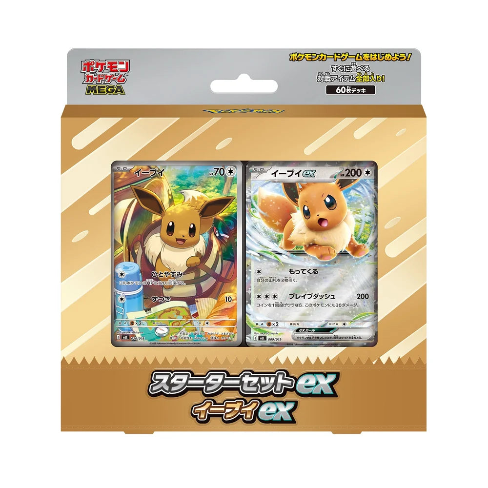 Pokemon Card Game MEGA Starter Set ex Eevee ex (Japanese)