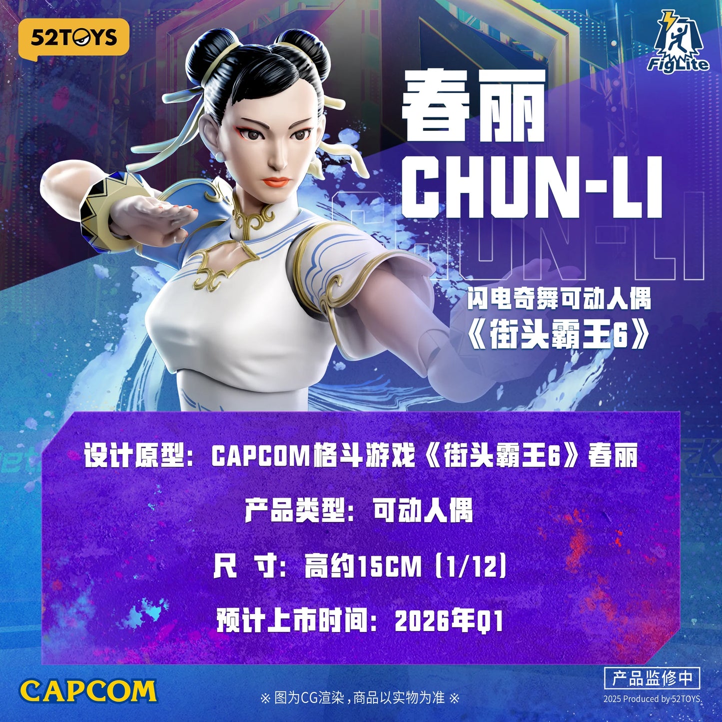 Lightning Dance Street Fighter 6 Chun-Li White Cheongsam Action Figure