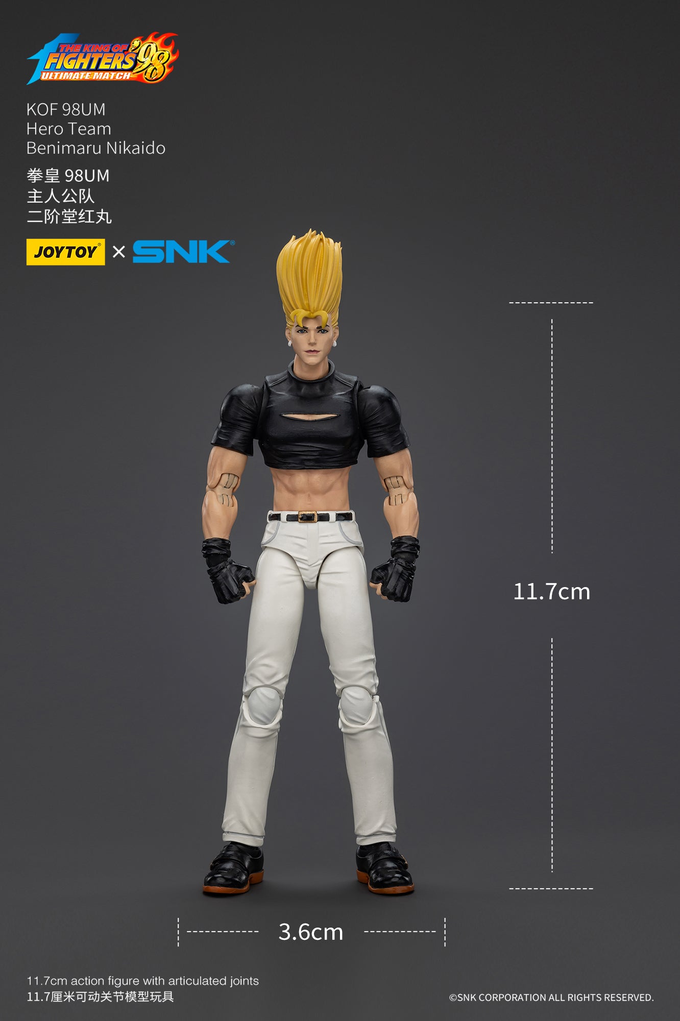 JoyToy SNK Hero Team Benimaru Nikaido