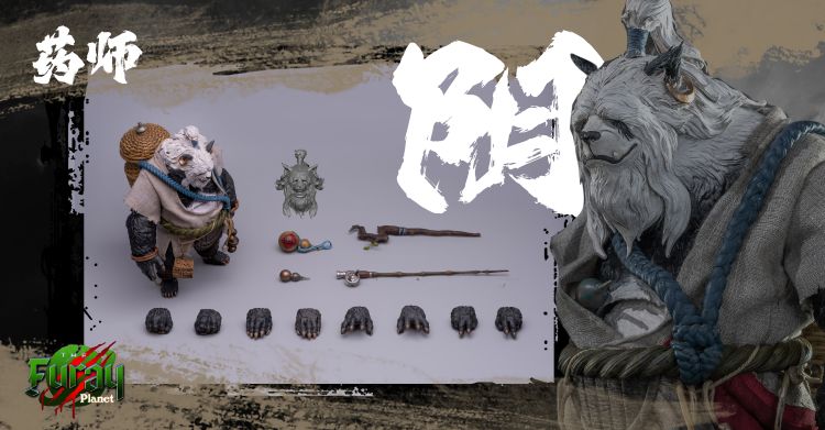 Maestro Union MU-FP005 FuRay Planet Series 1/12 YIN-Pharmacist