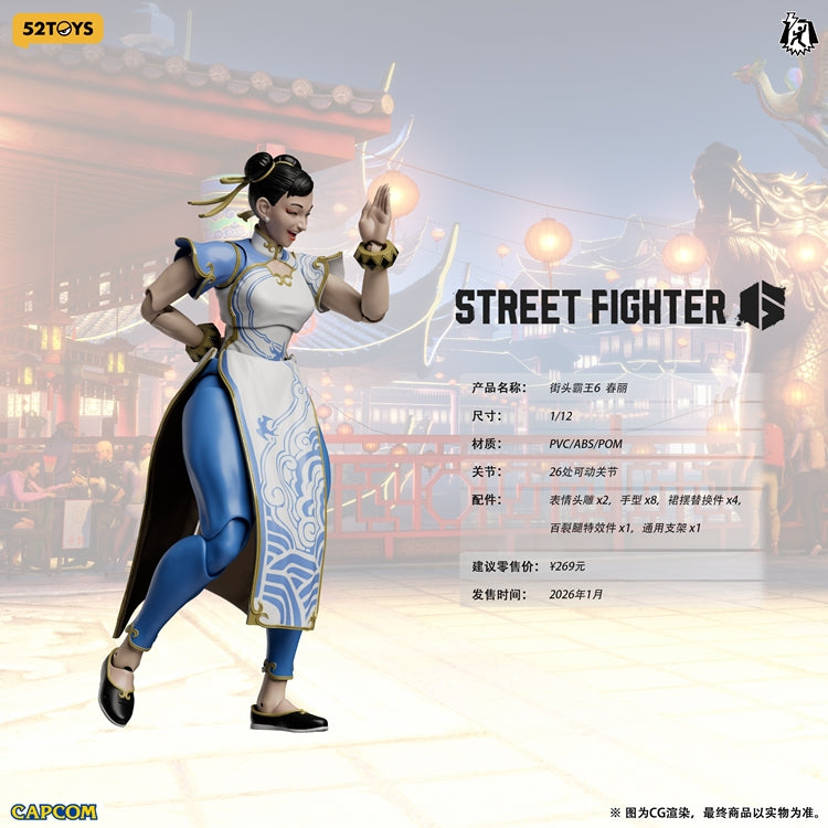 52TOYS 1/12 Street Fighter 6 Chun-Li Outfit 1