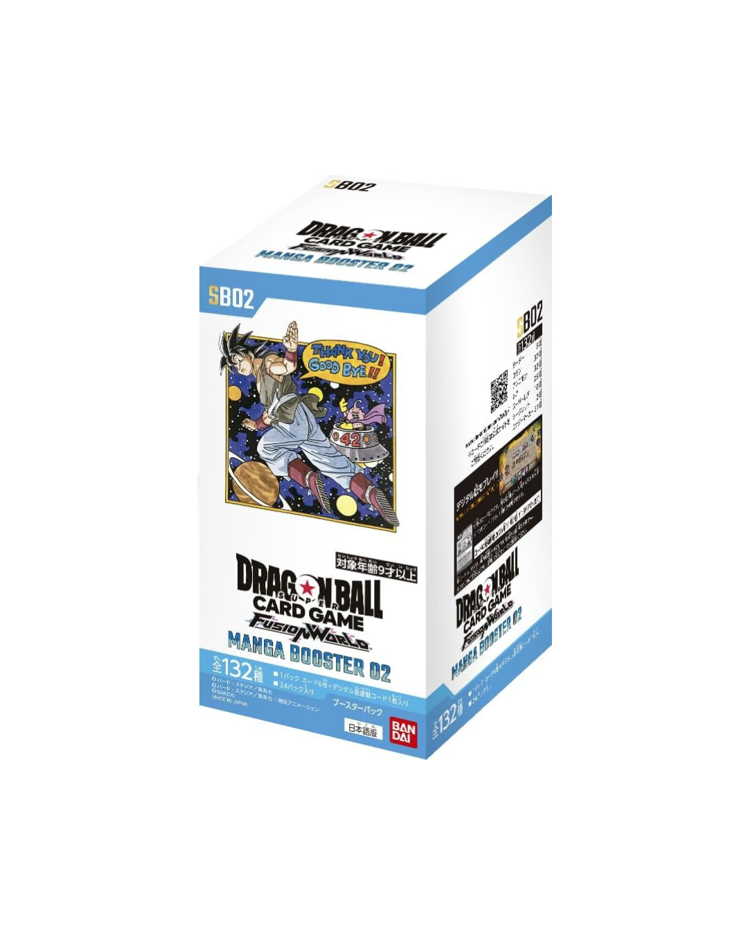 Dragon Ball Super Card Game Fusion World Manga Booster 02 SB02 Box