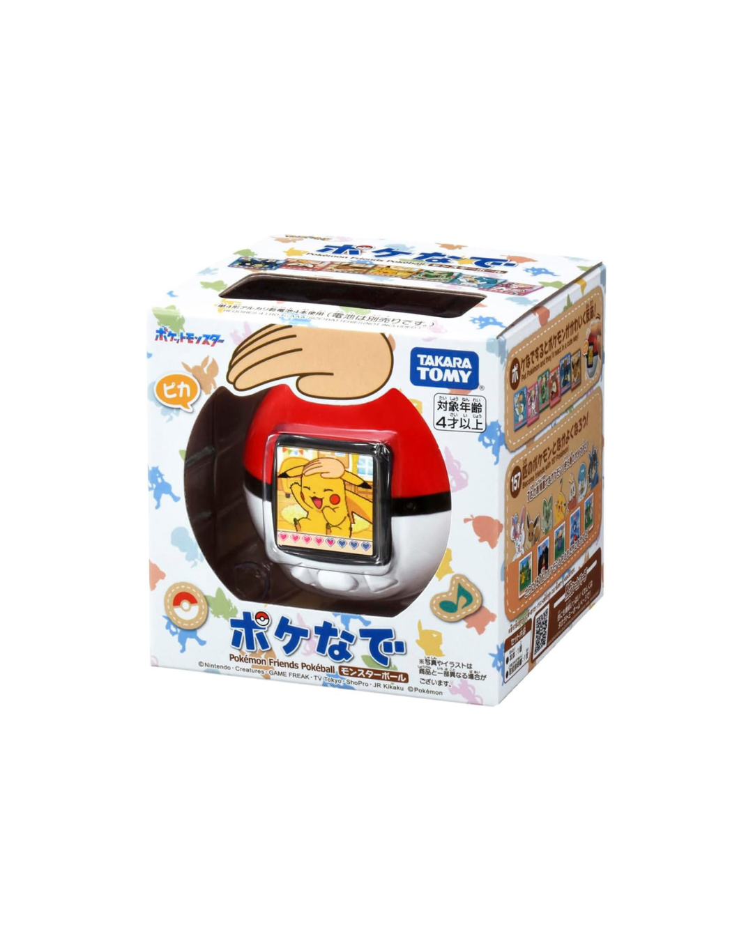 Pokemon Friends Pokeball