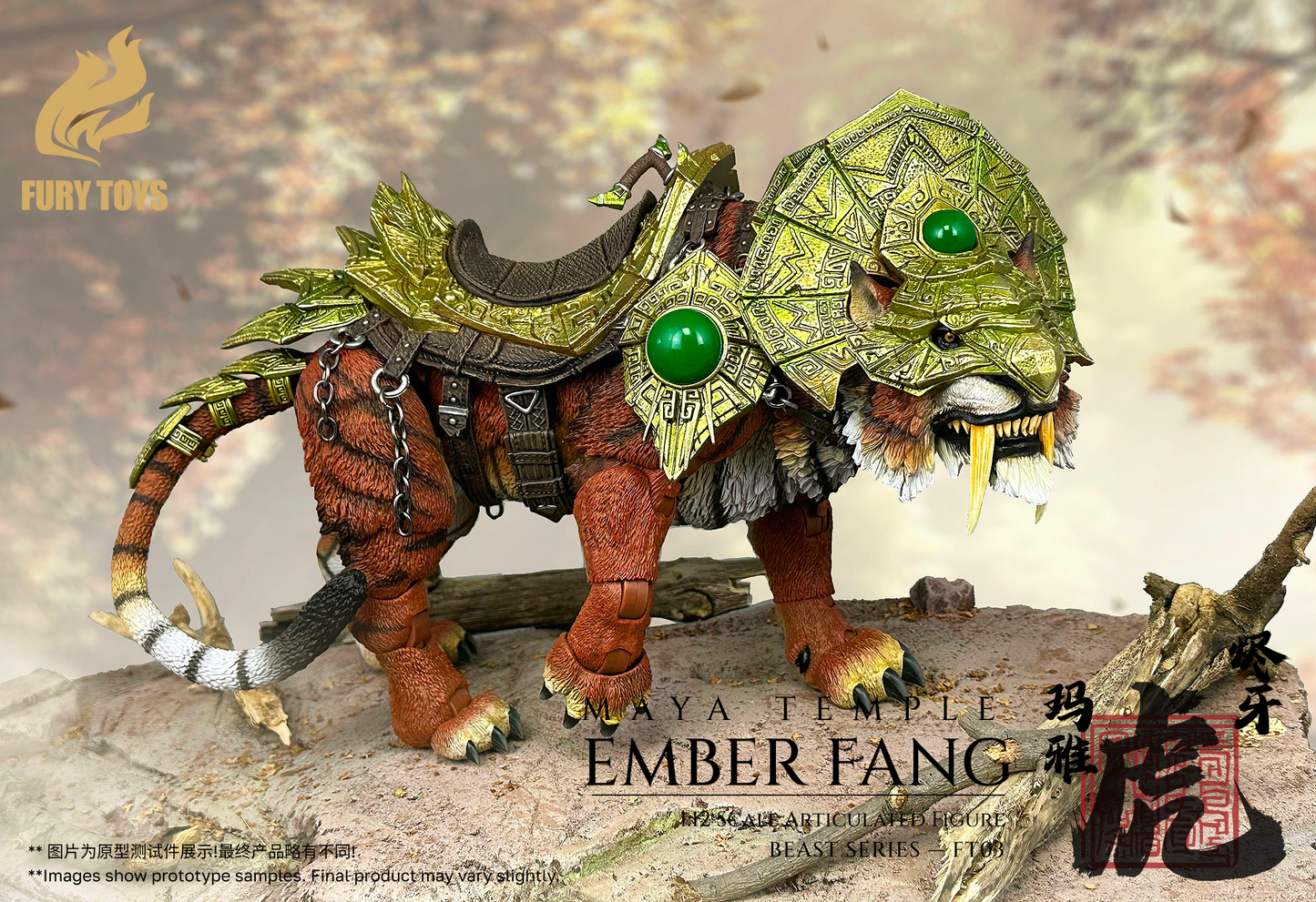 Fury Toys Red Tiger Deluxe Ver.