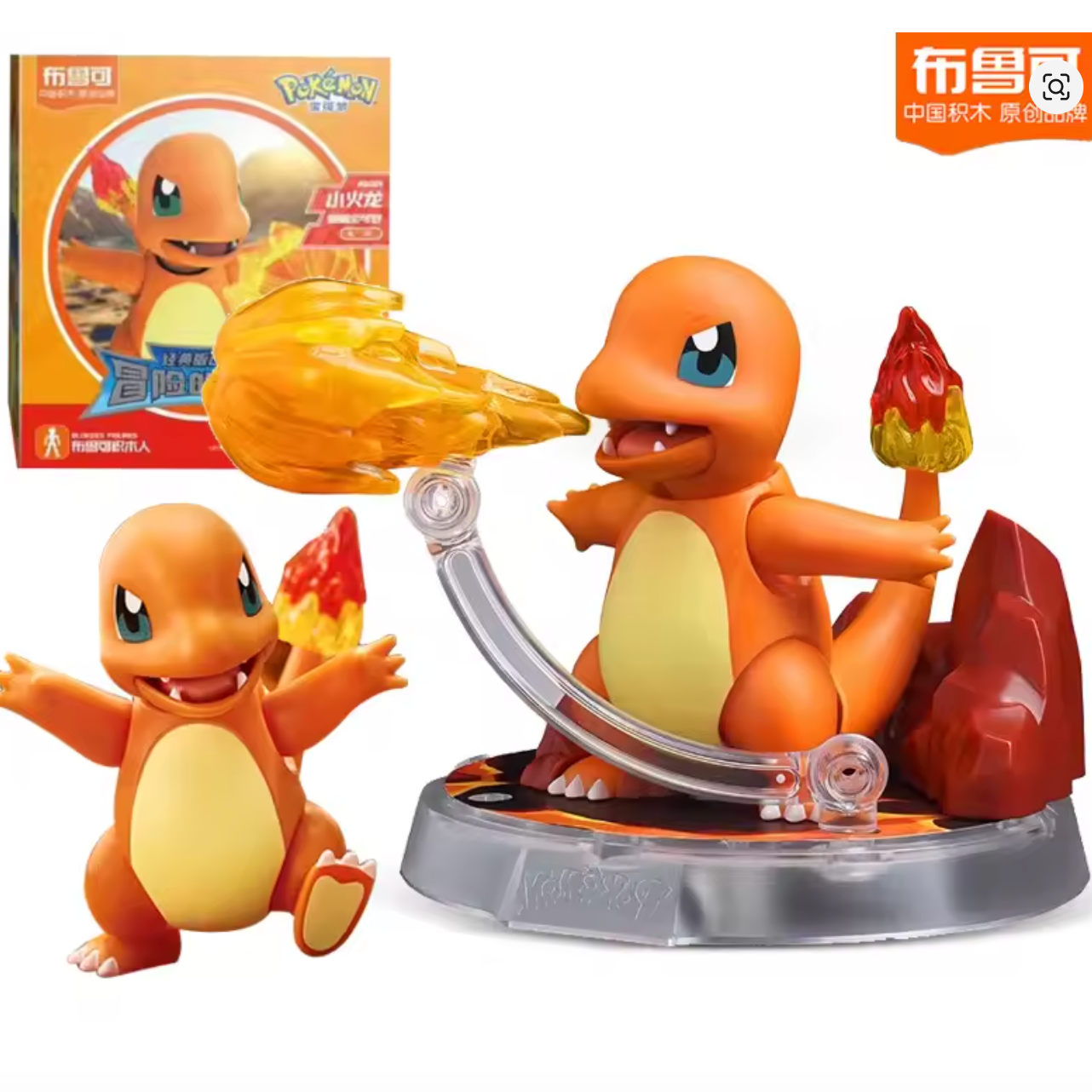 Blokees Pokemon Classic Version Charmander
