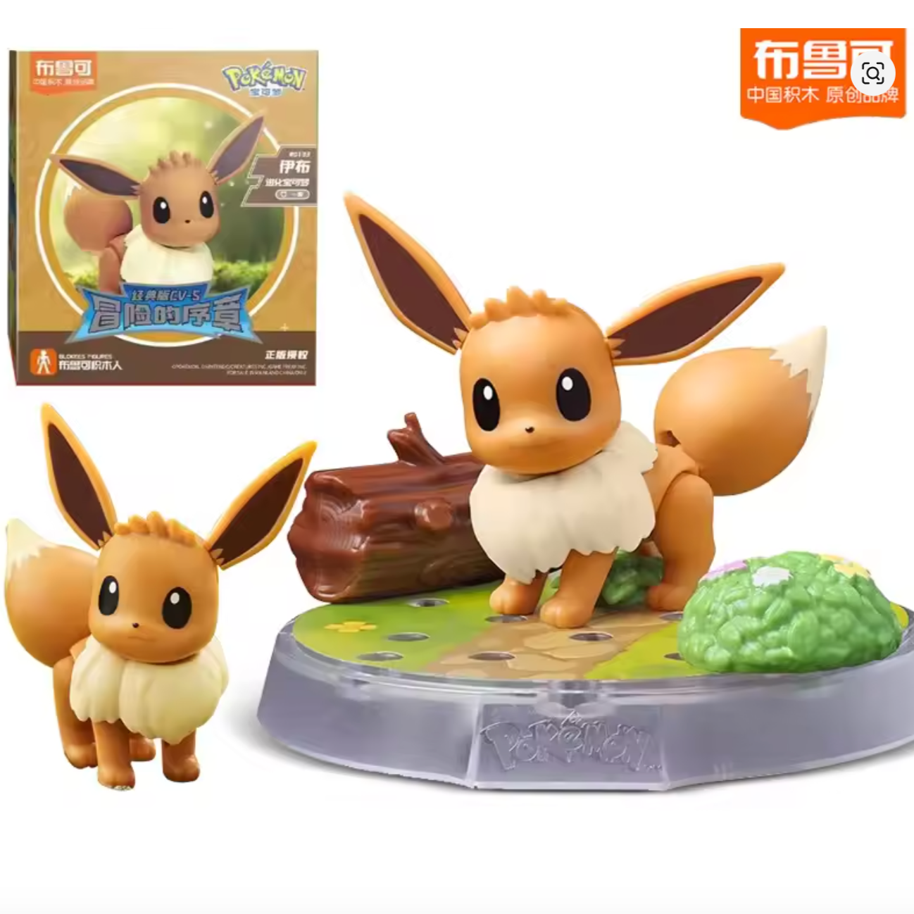 Blokees Pokemon Classic Version Eevee