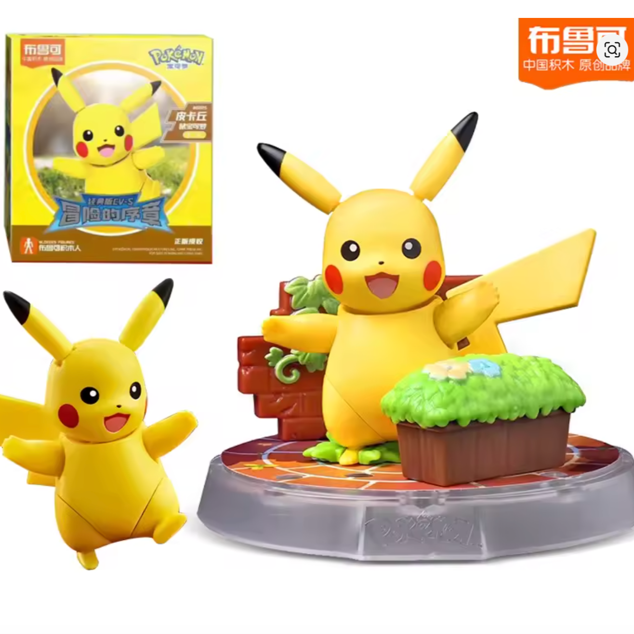 Blokees Pokemon Classic Version S Pikachu