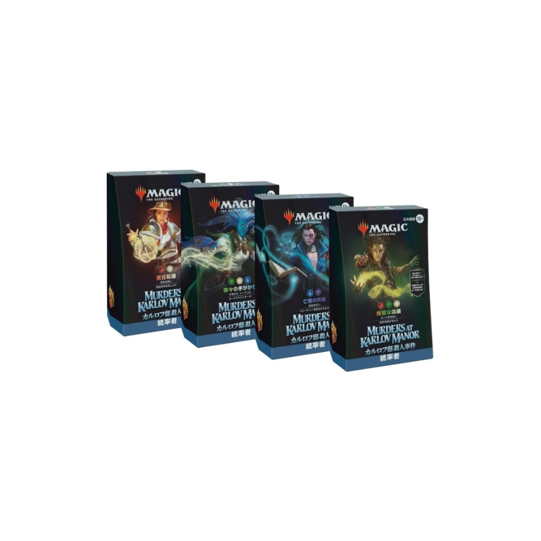 MAGIC: The Gathering Carlov Murder Commander Deck 4 Types (Japanese Ver.)