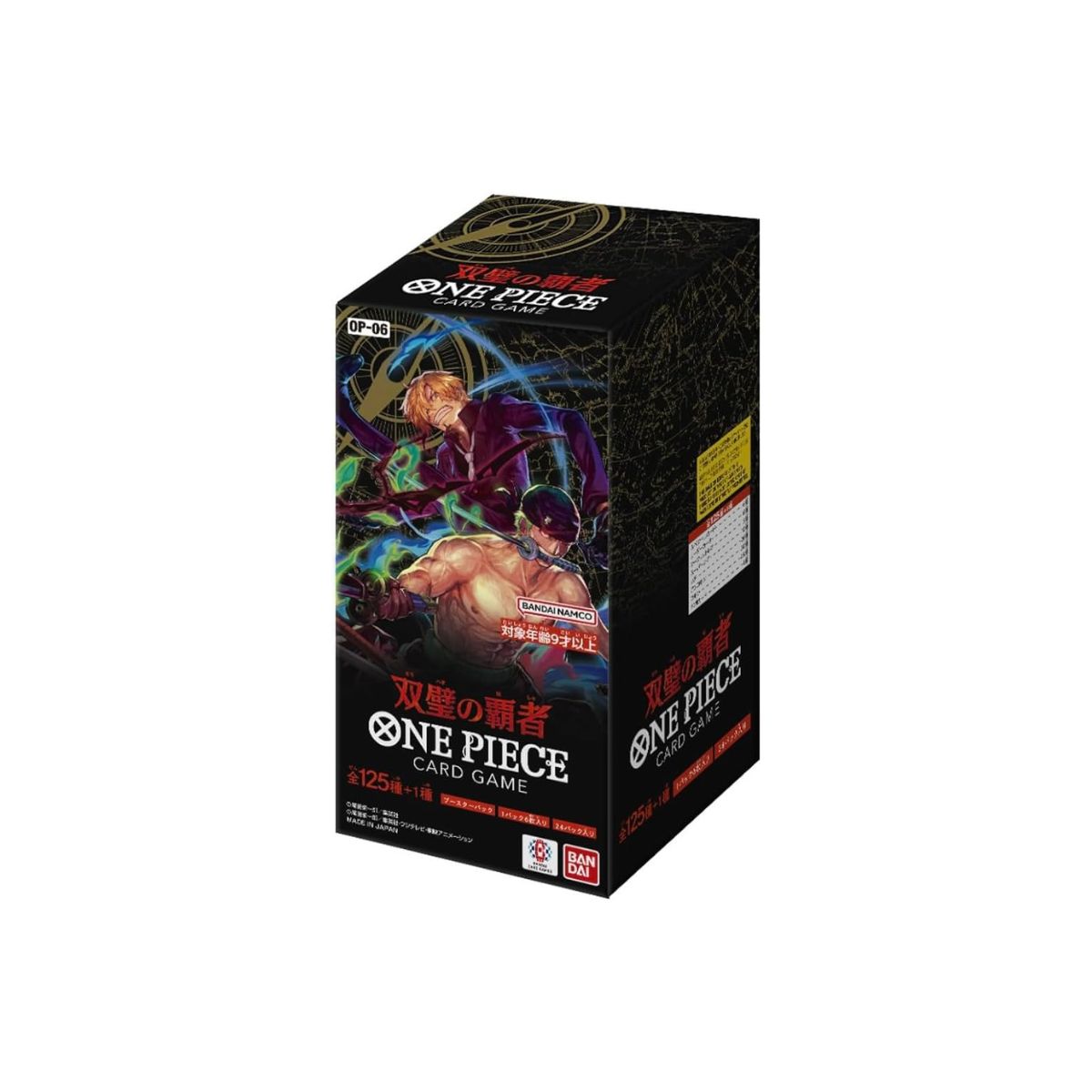one piece card game flanked by legends One Piece Card Game Flanked By Legends OP-06 Box(24pack) – Titan Toyz