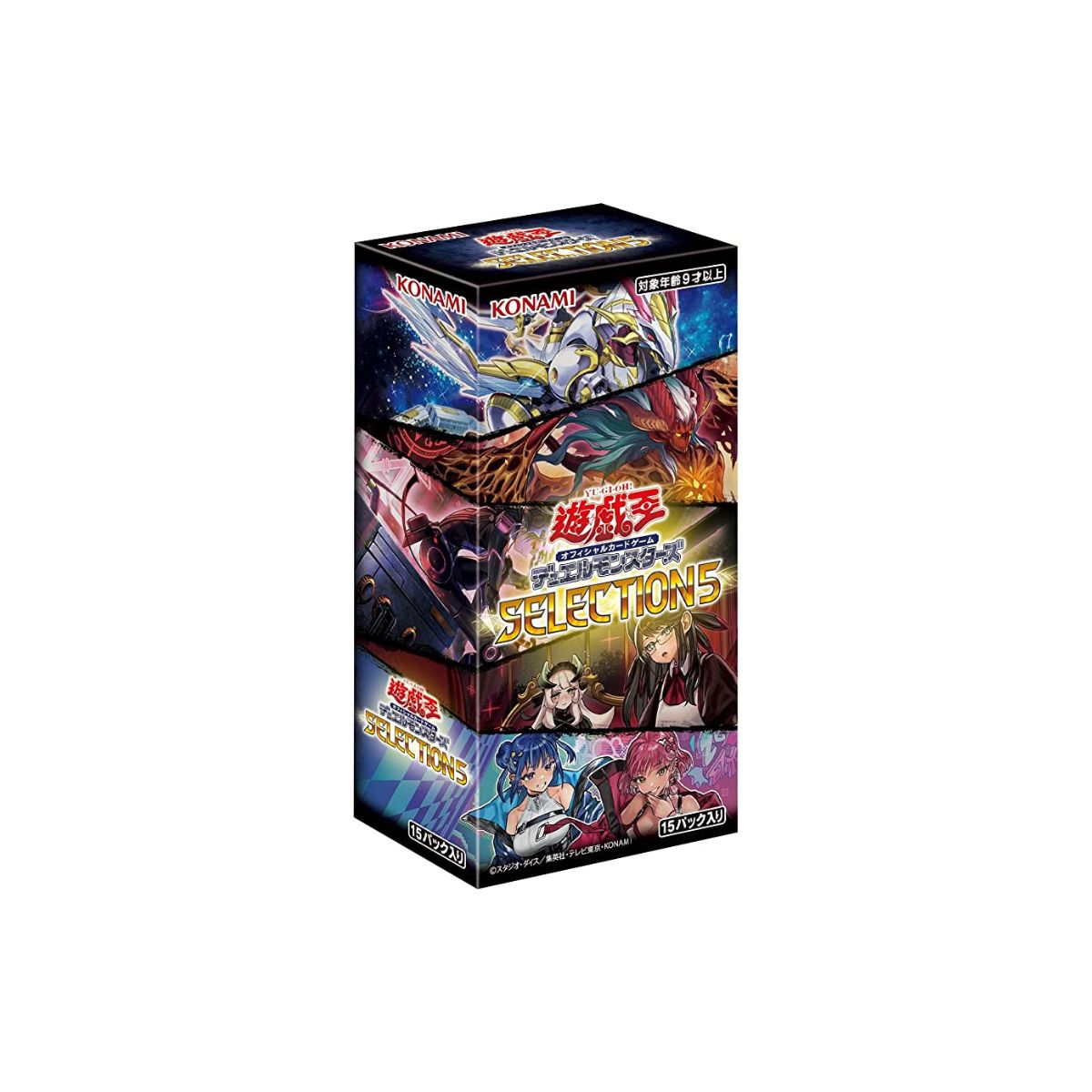 Yu-Gi-Oh! OCG Selection 5