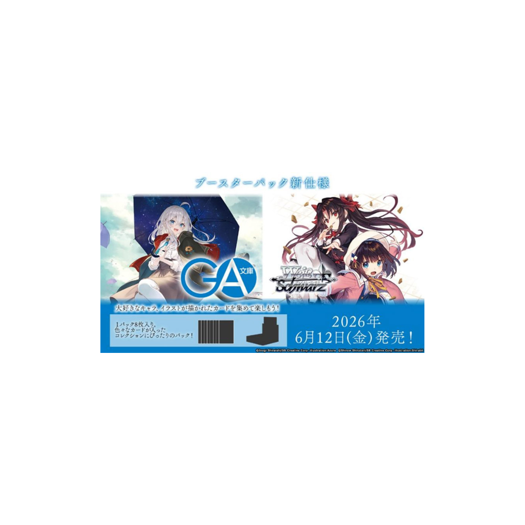 Weiss Schwarz Booster Pack GA Bunko Box