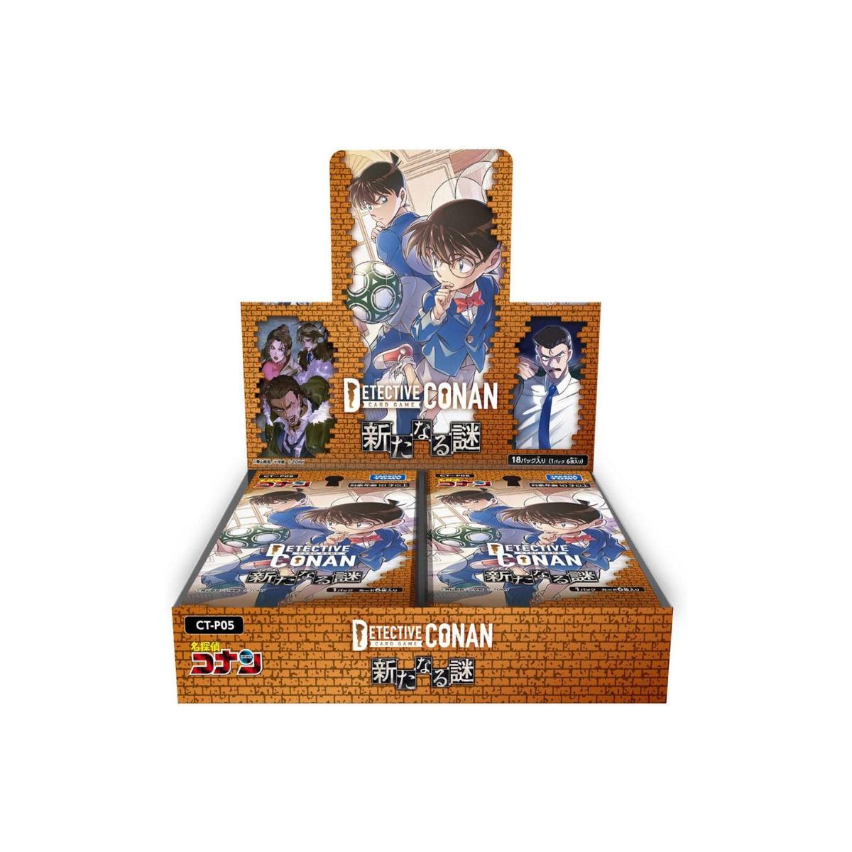 Detective Conan Booster Aratanaru Nazo Box