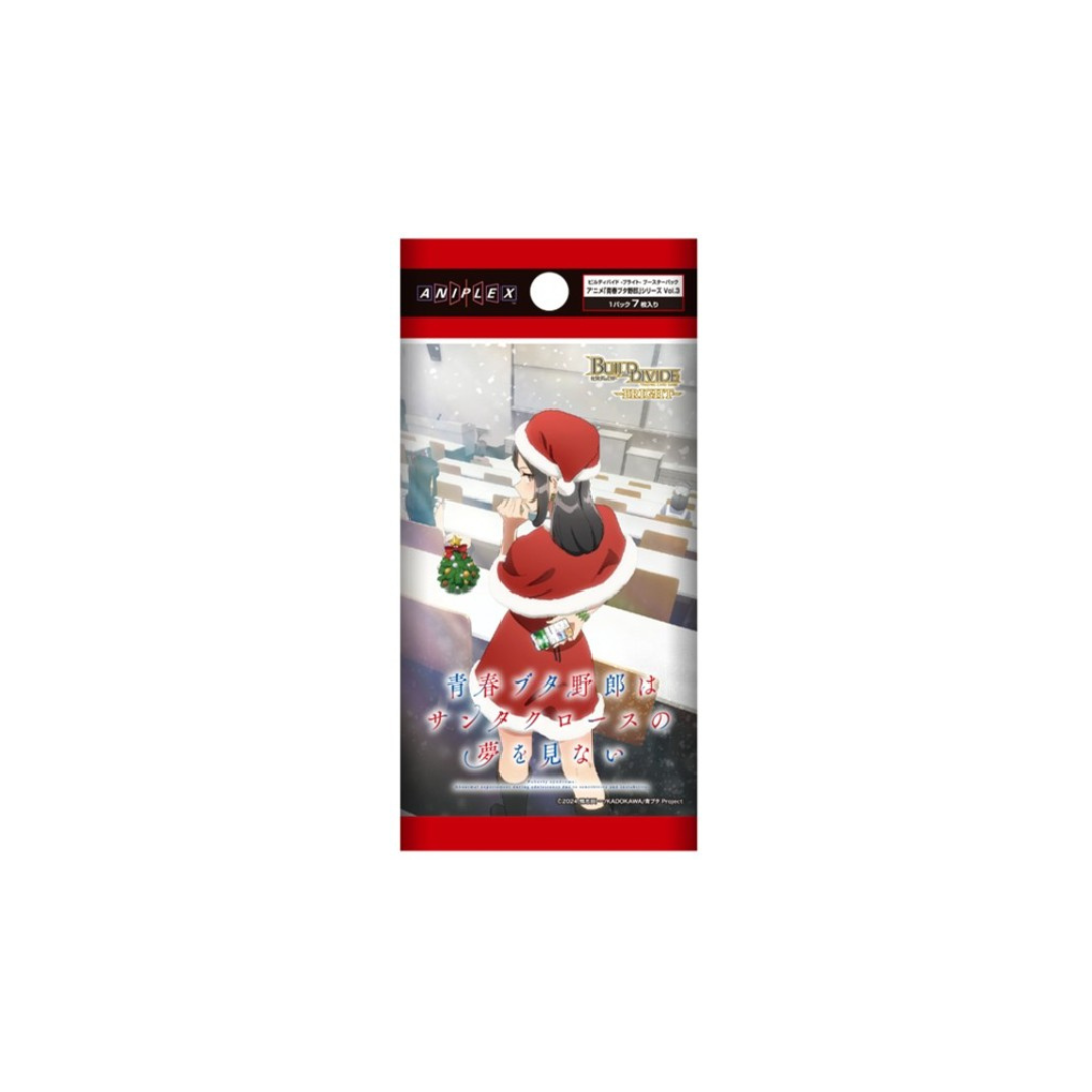 Build Divide -Bright- Booster Pack Rascal Does Not Dream Series Vol. 3 Box
