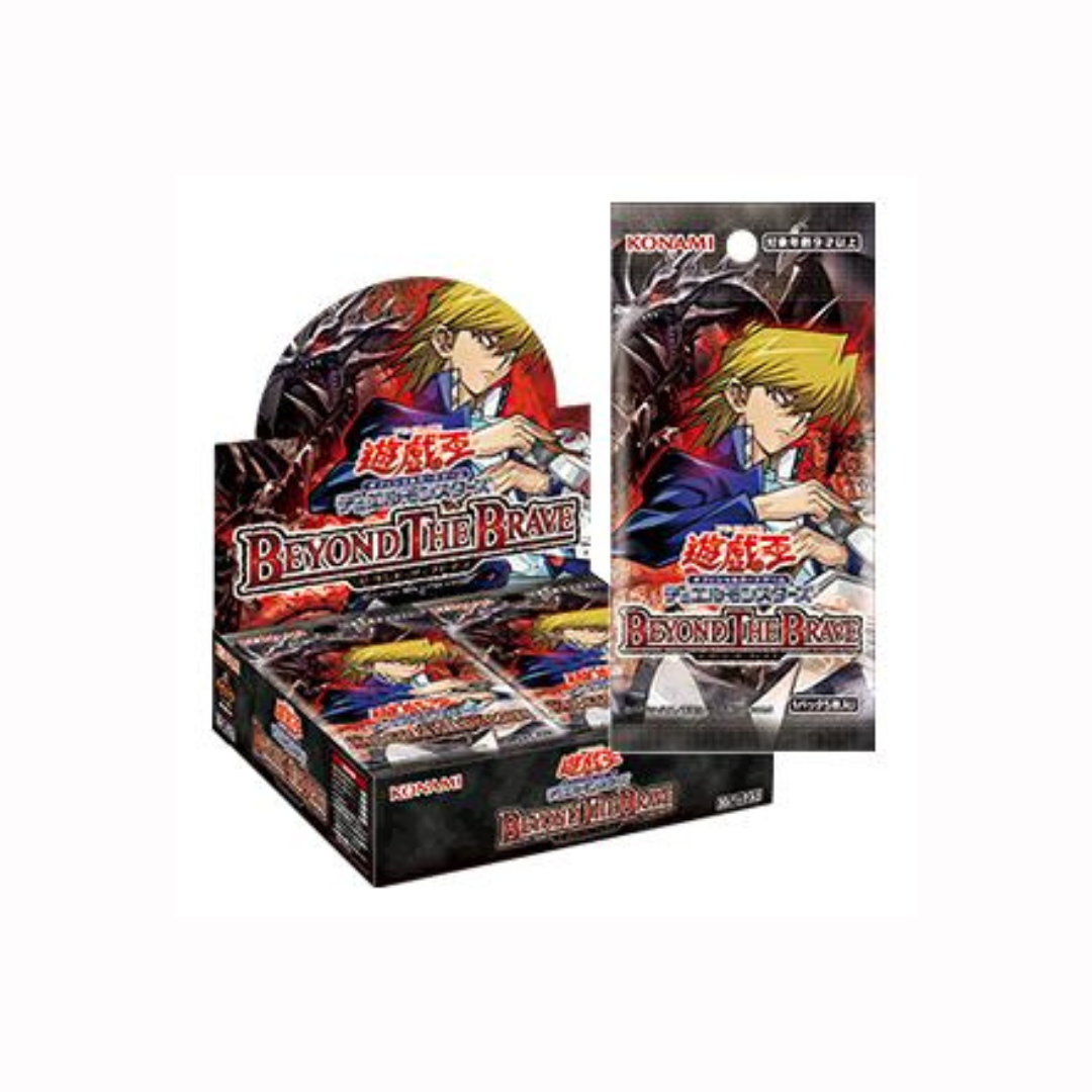 Yu-Gi-Oh! OCG DM Beyond The Brave Box (Japanese version)