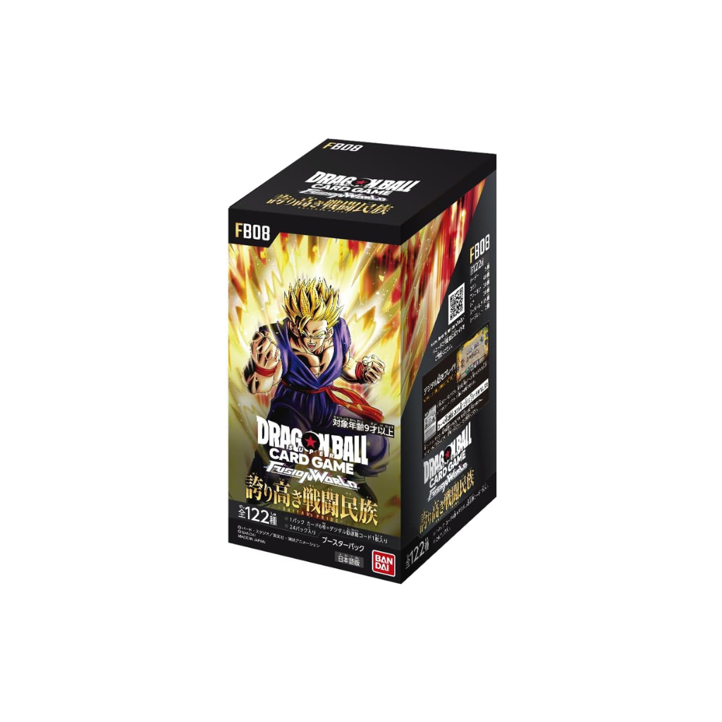 Dragon Ball Super Card Game Fusion World Booster Pack Saiyans Pride FB08 Box