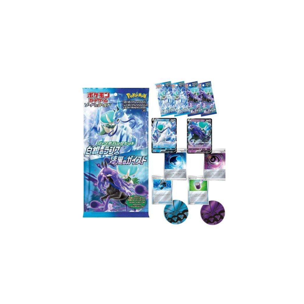 Pokemon Card Game Sword & Shield Jumbo Pack Set Silver Lance & Jet Black Geist