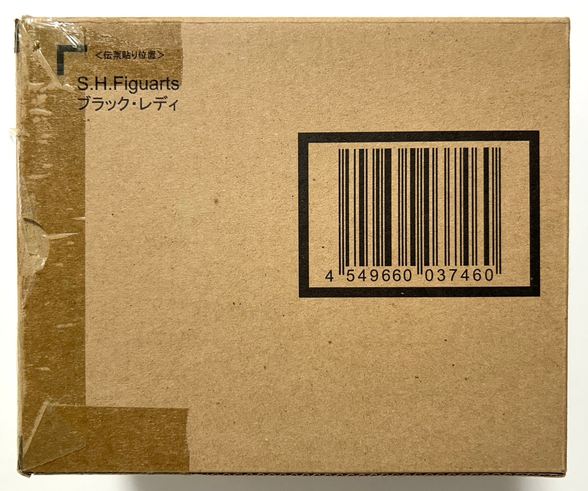 S.H. Figuarts Sailor Moon - Black Lady TamashiWeb Exclusive