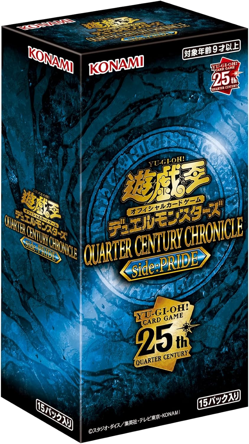 Yu-Gi-Oh! OCG Duel Monsters QUARTER CENTURY CHRONICLE side: PRIDE 