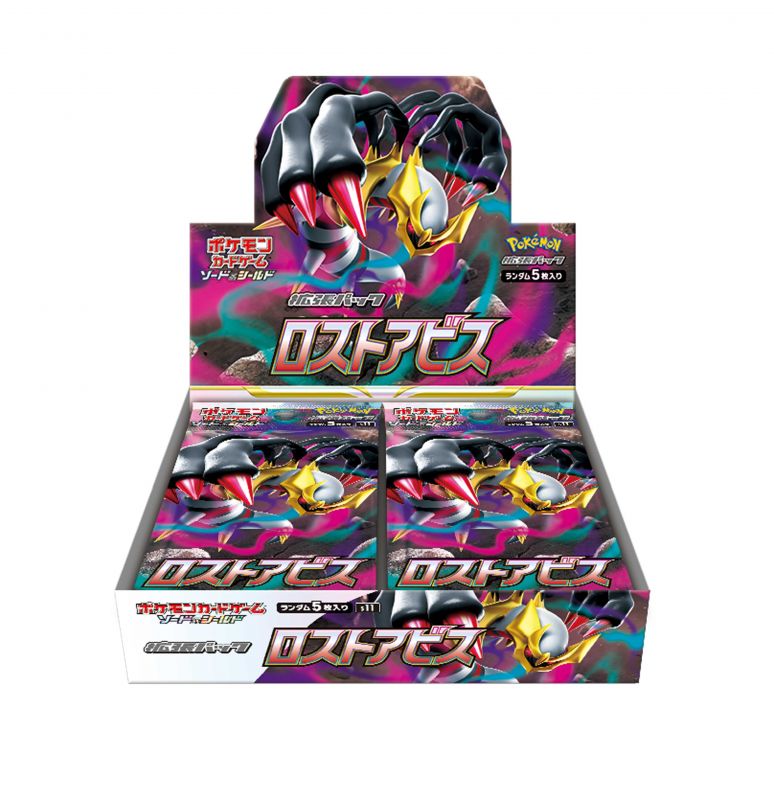 Pokemon Lost Abyss Japanese Booster Box