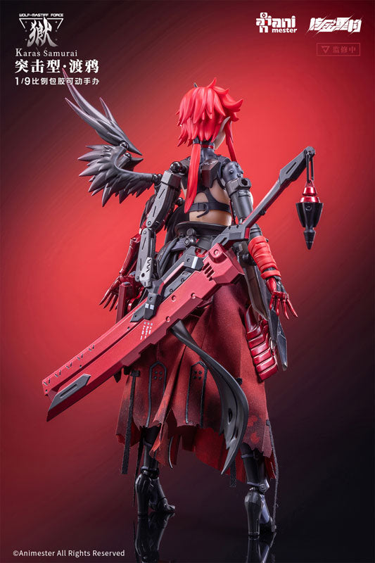 Wolf-Mastiff Force - Karas Samurai Seamless Action Figure