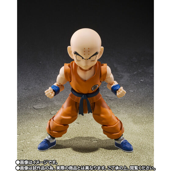 S.H. Figuarts Dragon Ball Z - Krilin -Son Goku Best Friend- TamashiWeb Exclusive