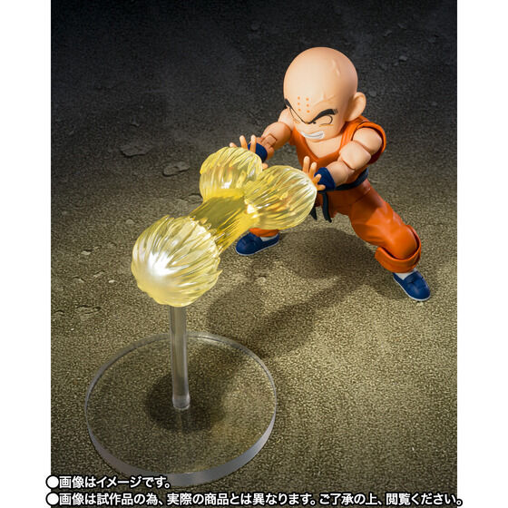 S.H. Figuarts Dragon Ball Z - Krilin -Son Goku Old Friend- TamashiWeb Exclusive