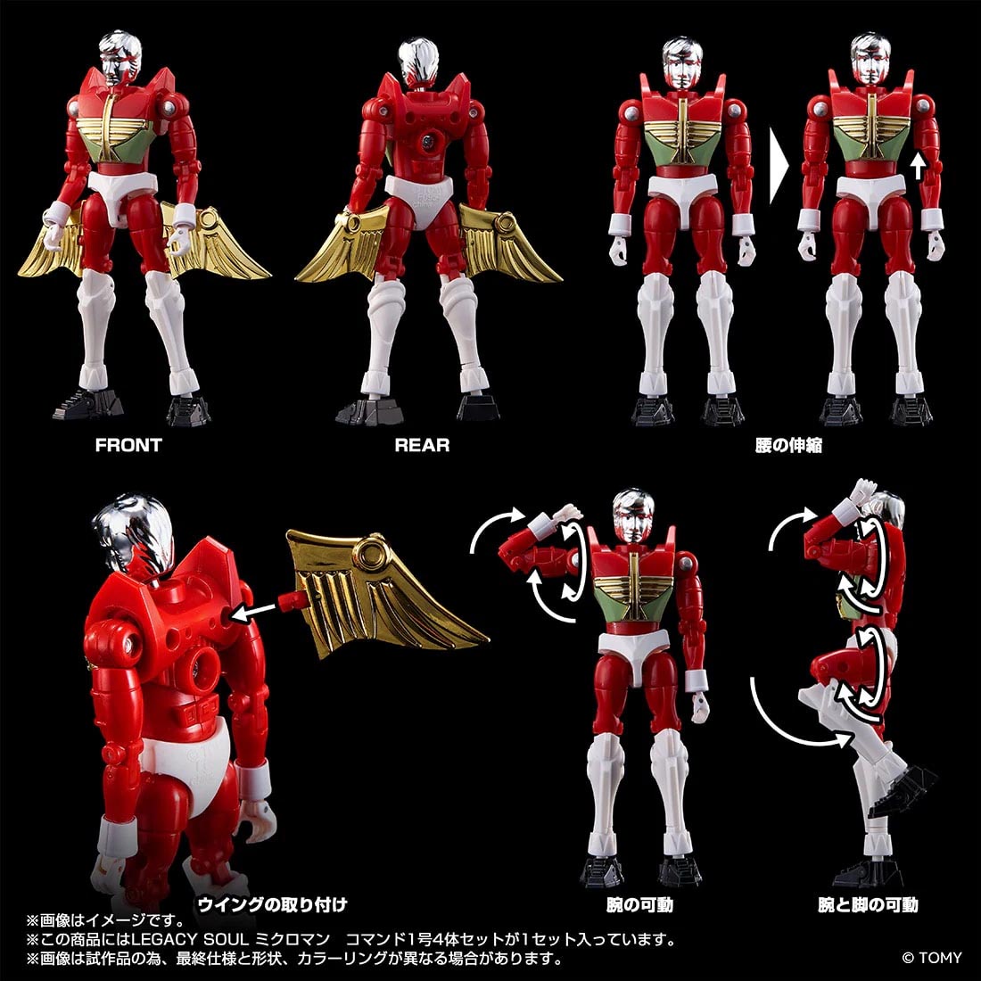 Legacy Soul Microman - Command 1 Set (4 Pcs) TakaraTomyMall Exclusive