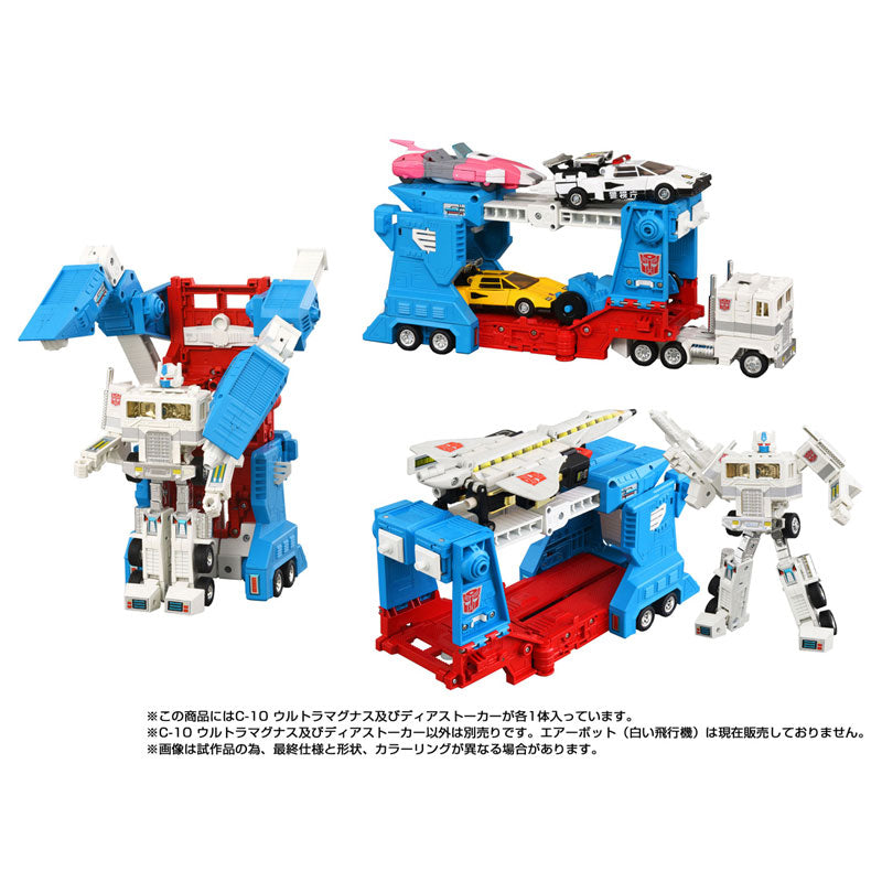 Transformers Missing Link C-10 - Ultra Magnus