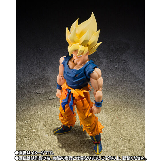 S.H. Figuarts Dragon Ball Z - Super Saiyan Son Goku -Fighter of Rage- TamashiWeb Exclusive