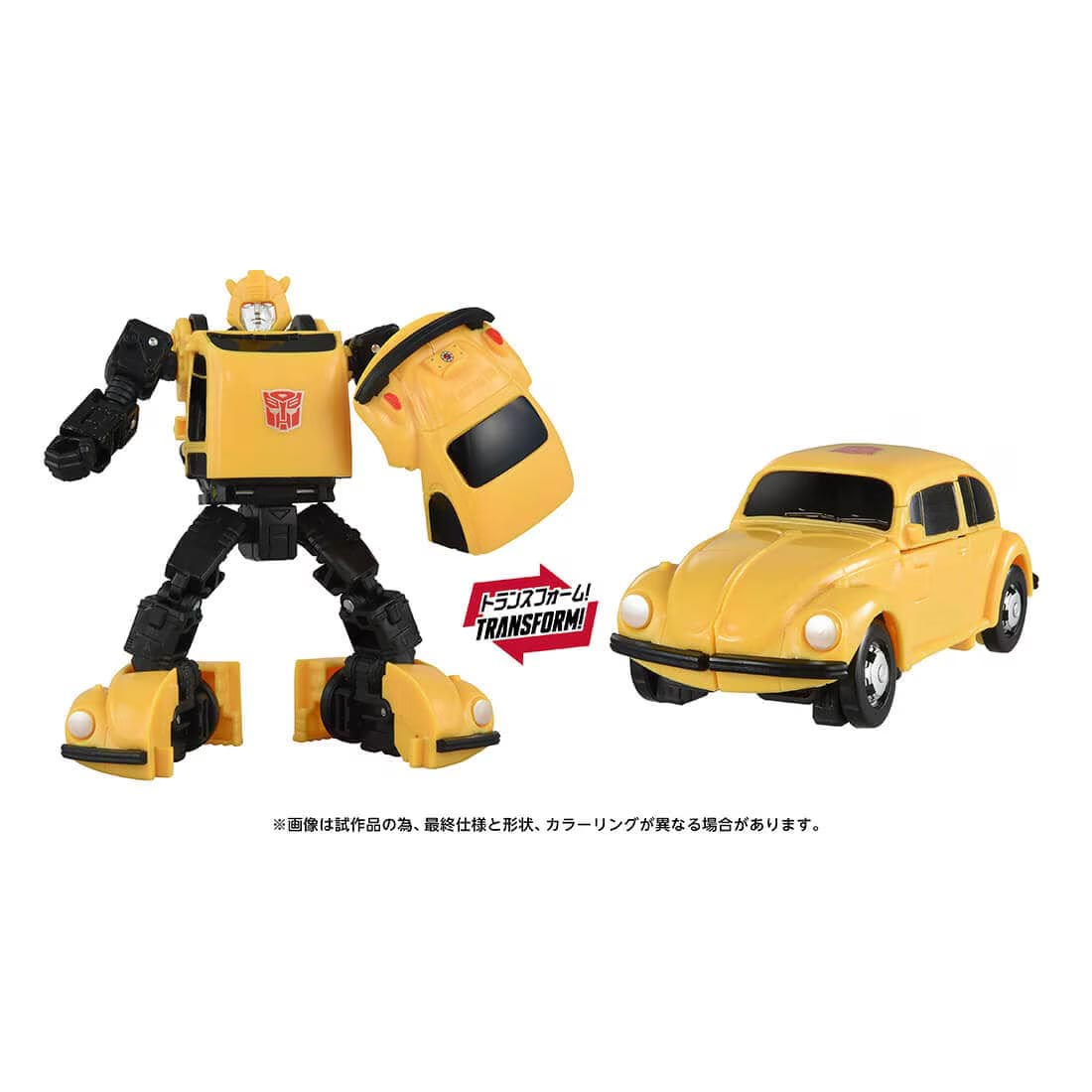 Transformers - Minibot Set A (Bumblebee & Gears) TakaraTomyMall Exclusive