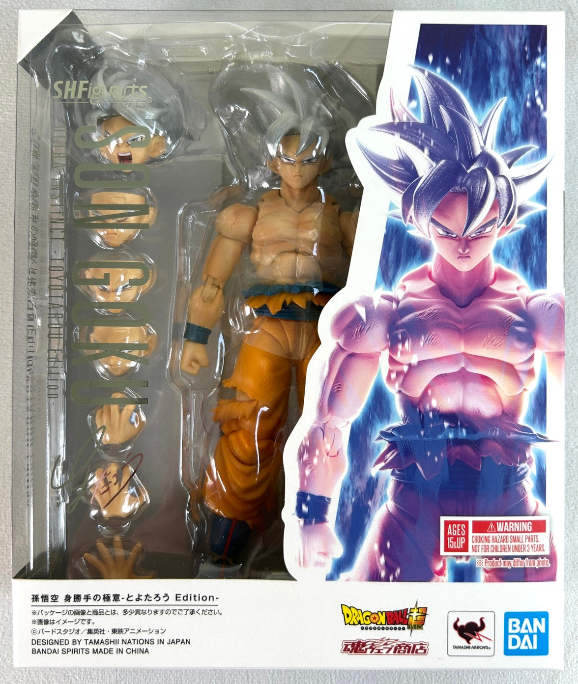 S.H. Figuarts Dragon Ball Super - Son Goku Ultra Instinct Toyotarou Edition TamashiWeb Exclusive