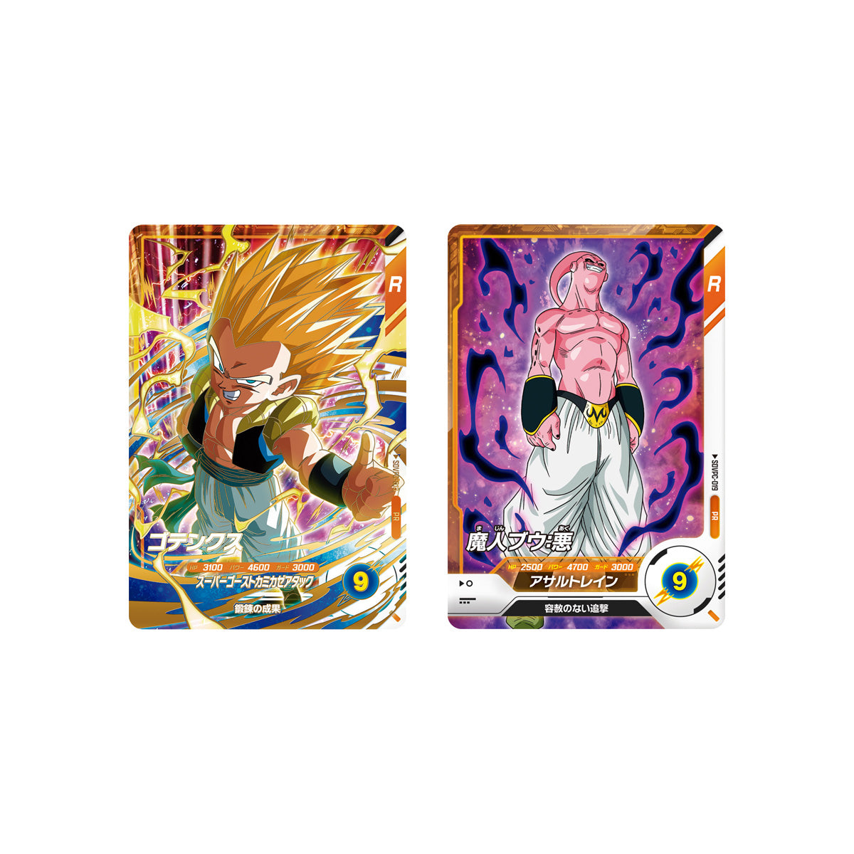 Dragon Ball Super Divers Card Box