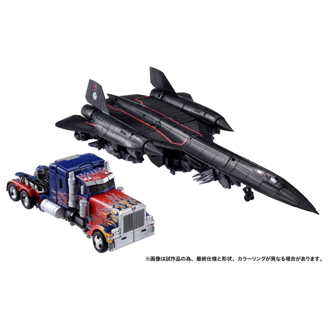 Transformers Dramatic Capture Series - Jetfire Combiner