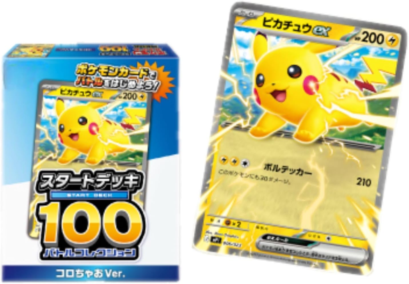 Coro Ciao Vol.1 - January 2026 (with Pokemon Start Deck 100)