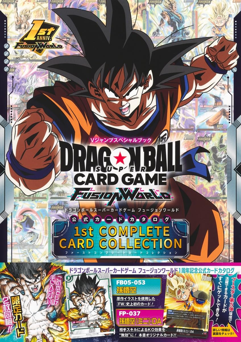 Dragon Ball Super Card Game Fusion World 1st Complete Card Collection