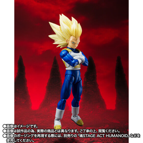 S.H. Figuarts Dragon Ball Daima - Super Saiyan 3 Vegeta -Daima- TamashiWeb Exclusive