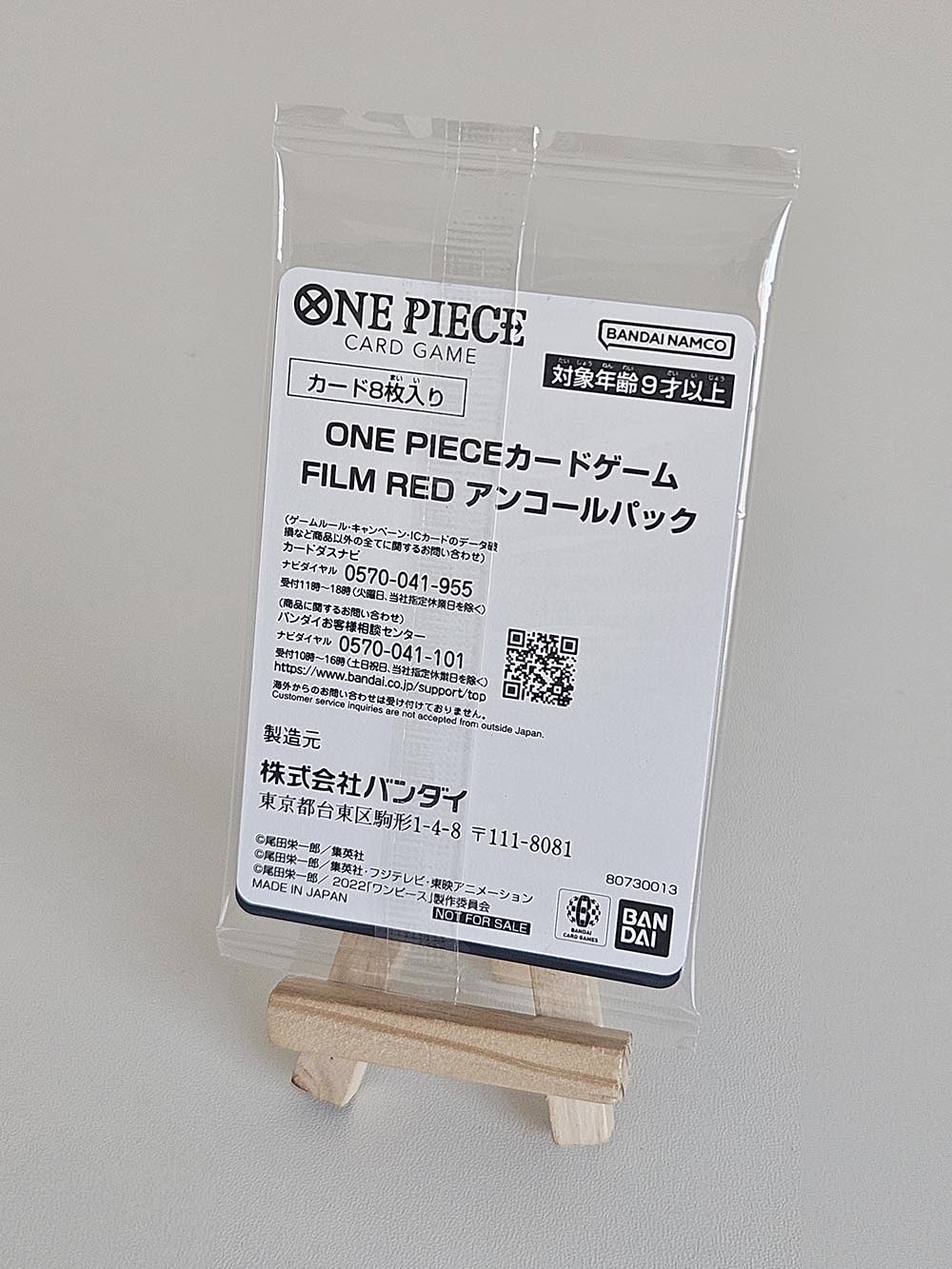 One Piece FILM RED Encore Special Booklet Vol. 4 Billion 1 + Promo Pack (Set)