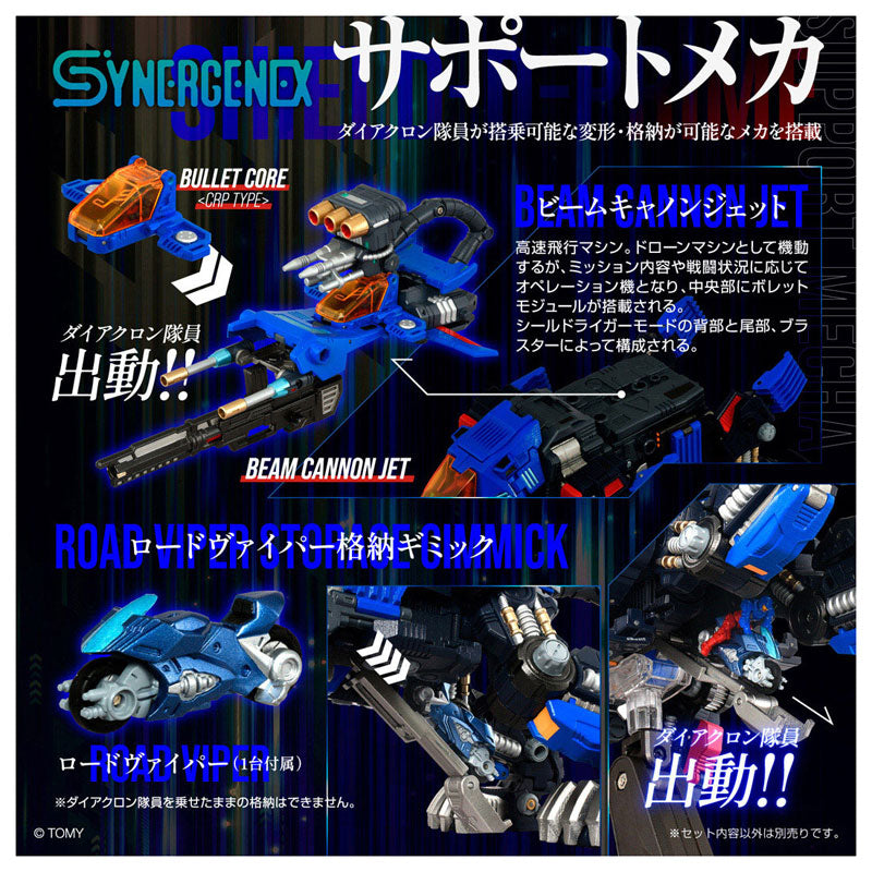 Synergenex Zoids x Transformers x Diaclone - Shield D-Prime (OPEN BOX)