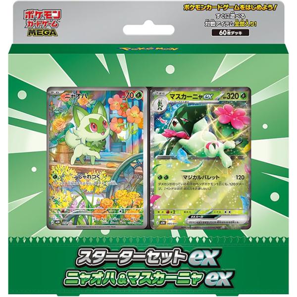 Pokemon Card Game MEGA Starter Set ex Meowha & Mascania ex (Japanese)
