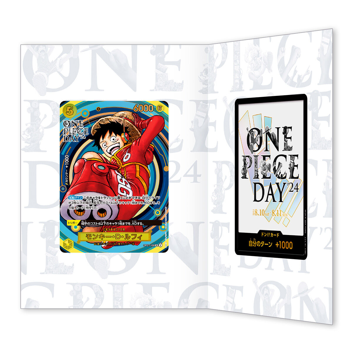 One Piece Card Game Premium Card Collection - ONE PIECE DAY 24 (Reissue)