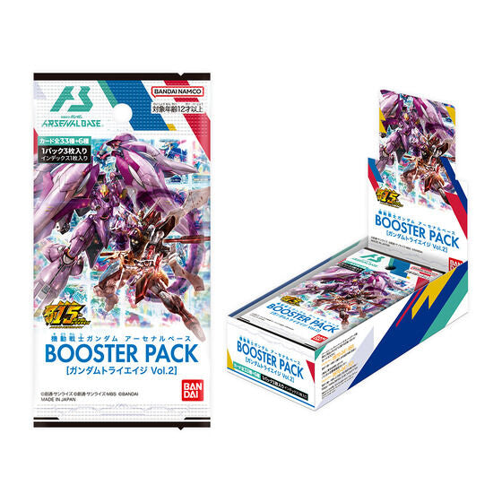 Mobile Suit Gundam Arsenal Base BOOSTER PACK Box