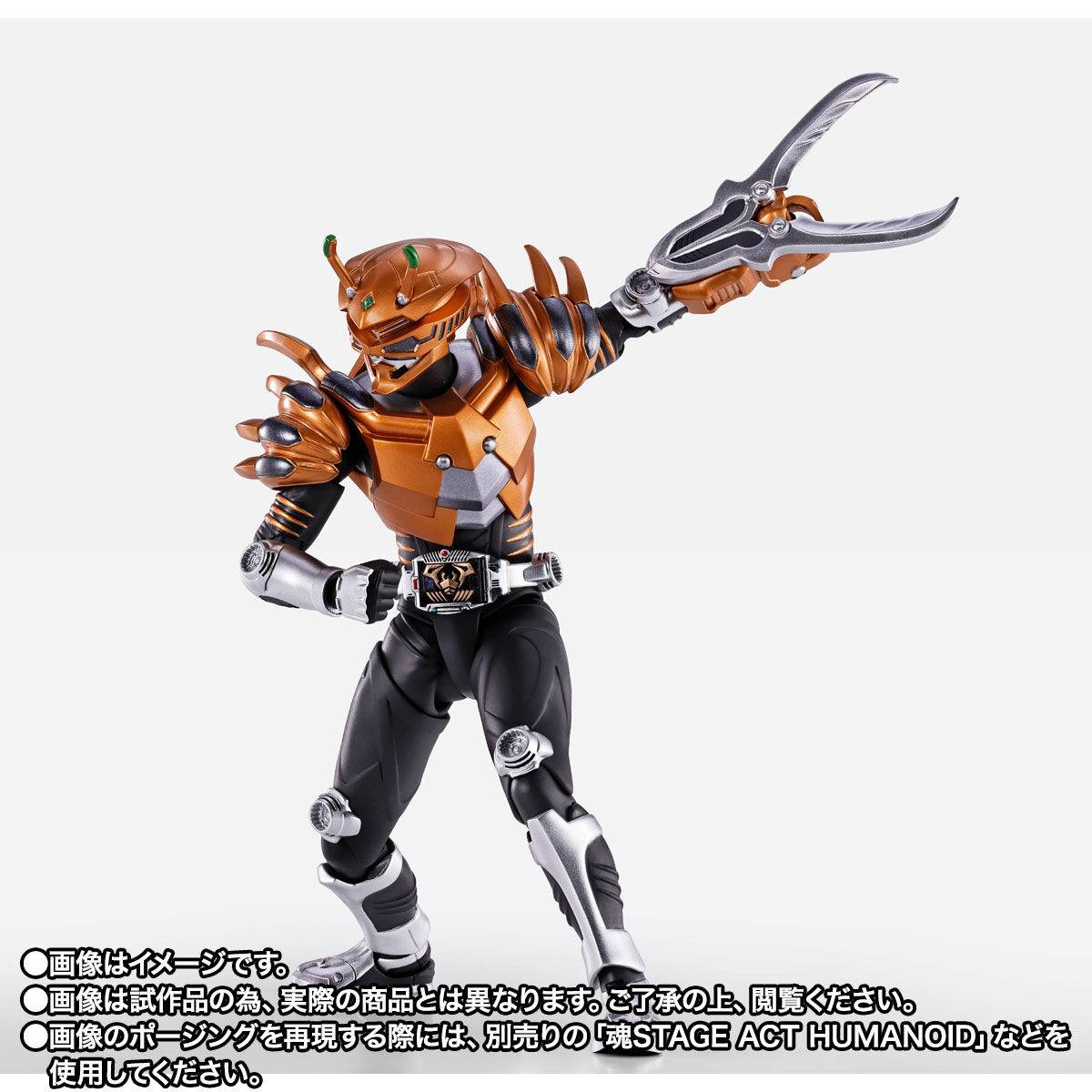 S.H. Figuarts (Shinkocchou Seihou) Kamen Rider Ryuki - Kamen Rider Scissors TamashiWeb Exclusive