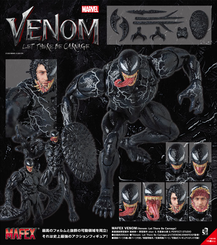 MAFEX Venom: Let There Be Carnage - Venom