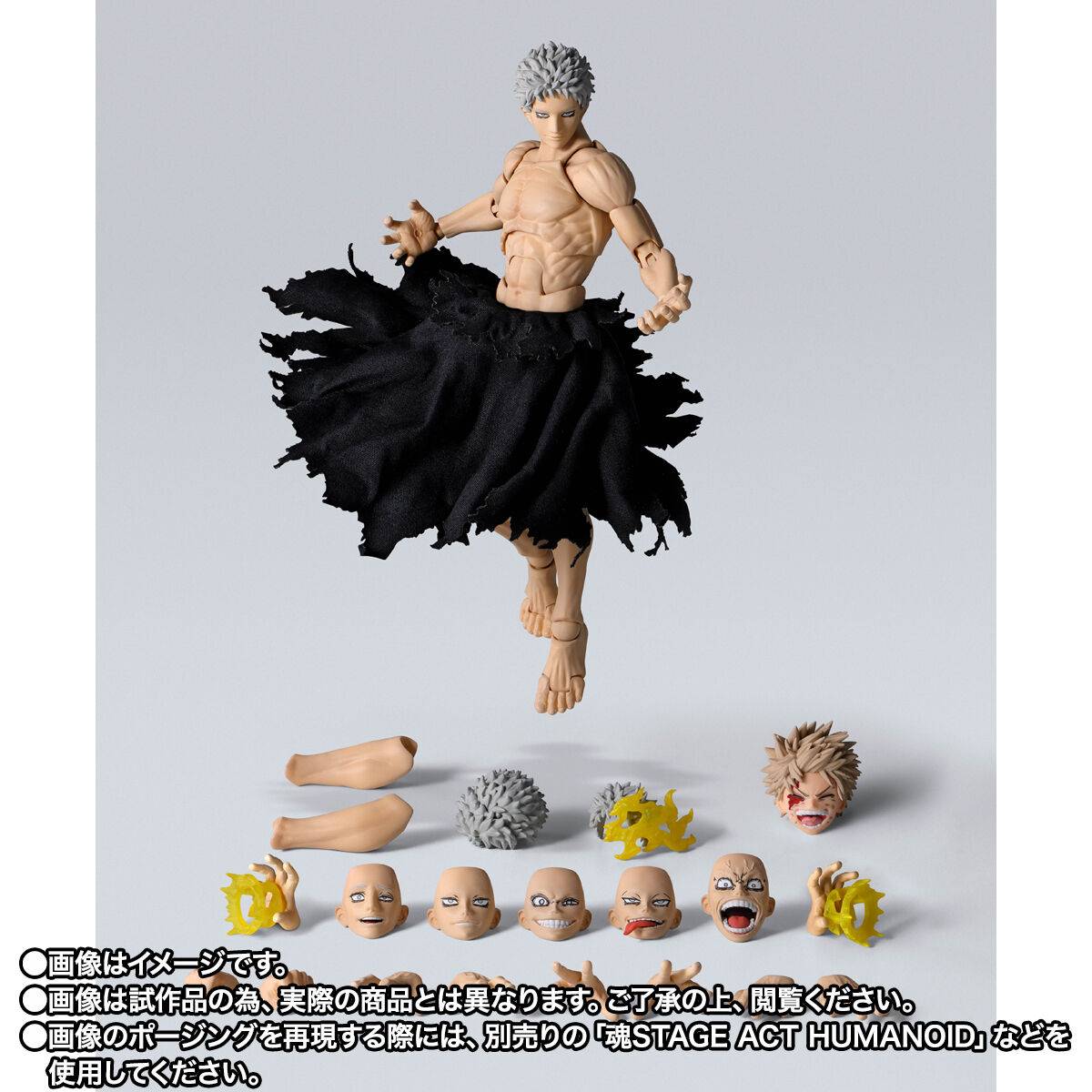 S.H. Figuarts My Hero Academia - All For One TamashiWeb Exclusive