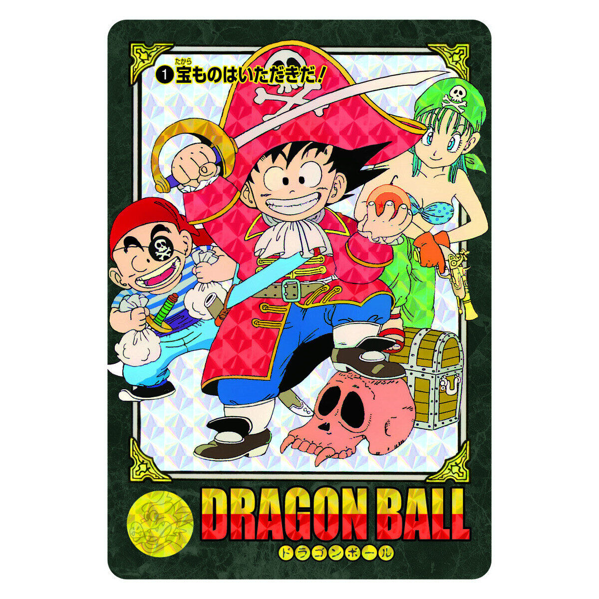 Dragon Ball Visual Adventure Premium Set Vol.1