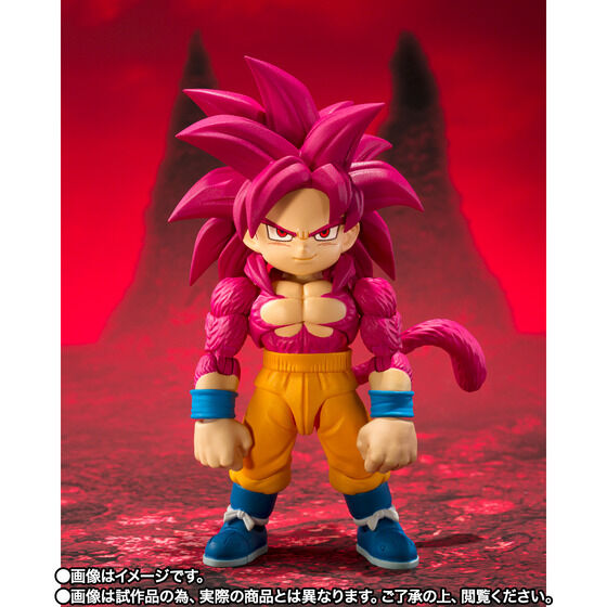 S.H. Figuarts Dragon Ball Daima - Super Saiyan 4 Son Goku (Mini) -Daima- TamashiWeb Exclusive
